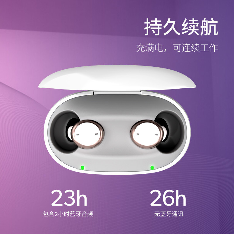 西嘉源自老人正品蓝牙西门子助听器 SIGNIA助听器