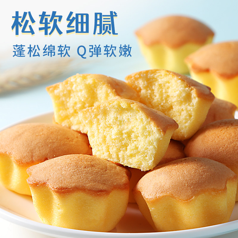  妍焓磨方西式糕点