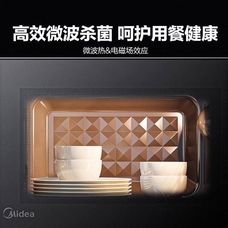  美的庆点微波炉