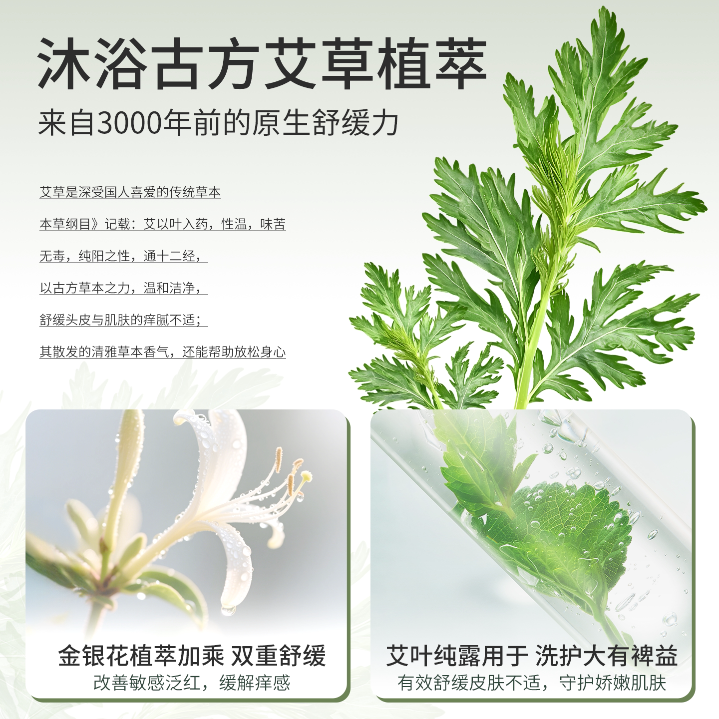 悦哺金银花婴儿洗发水沐浴露二合一儿童宝宝沐浴露新生儿洗护专用