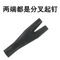 Two open fork with double opening nail puller Nail Puller Woodworking Open box Wooden Box Pry Bar Crowbar Steel Drill