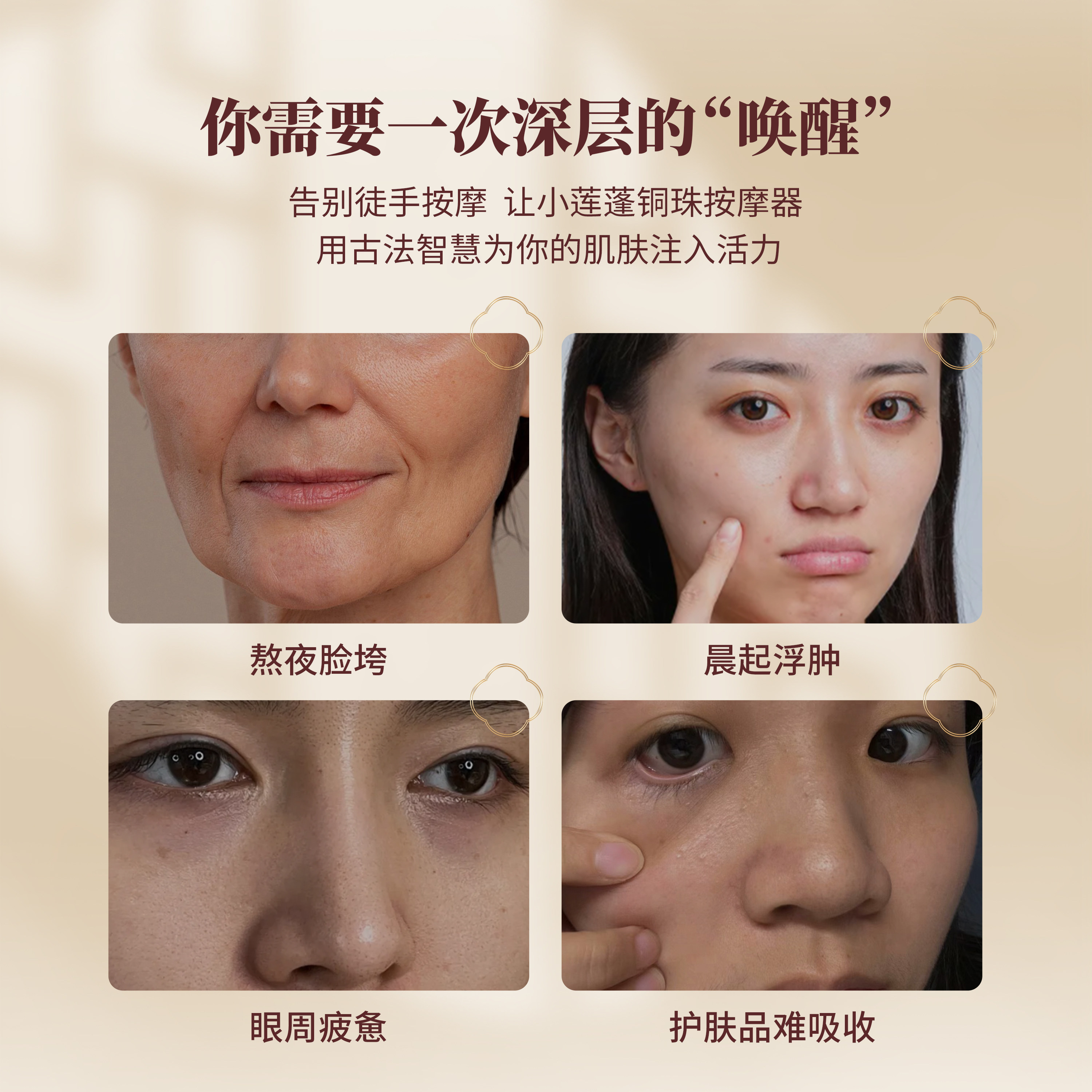 黄铜小莲蓬眼部按摩器面部脸部拨筋棒刮痧点穴美容工具经络按摩棒,淘宝优惠券,粉丝福利购,淘宝优惠卷