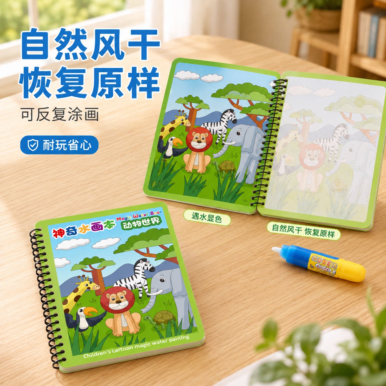 图2