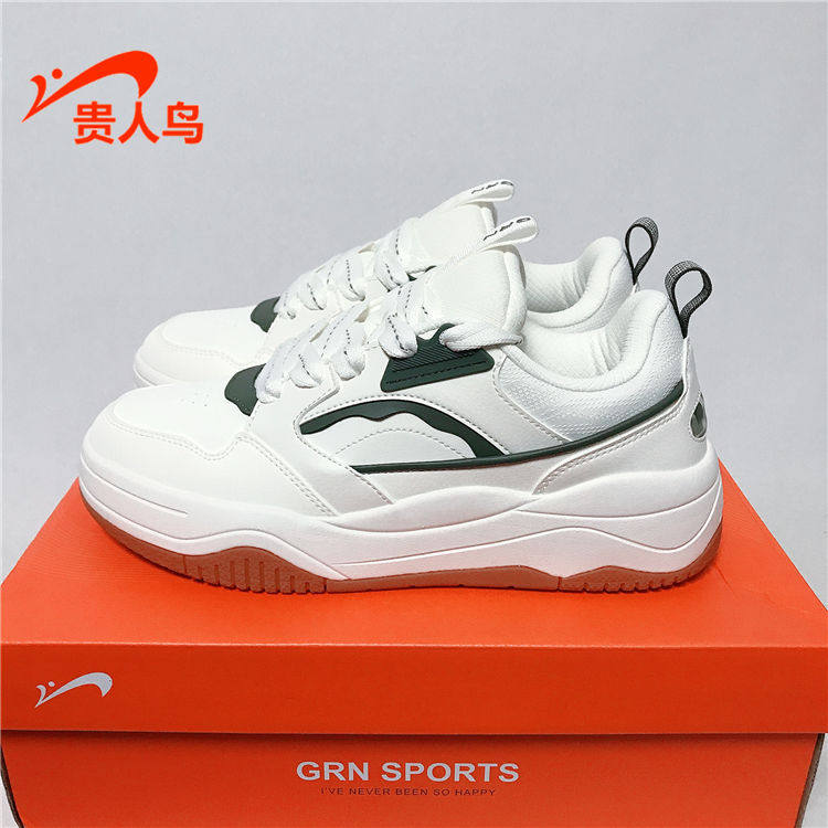贵人鸟男鞋板鞋正品2024冬新款皮面运动休闲减震防滑跑鞋E245033,淘宝优惠券,粉丝福利购,淘宝优惠卷