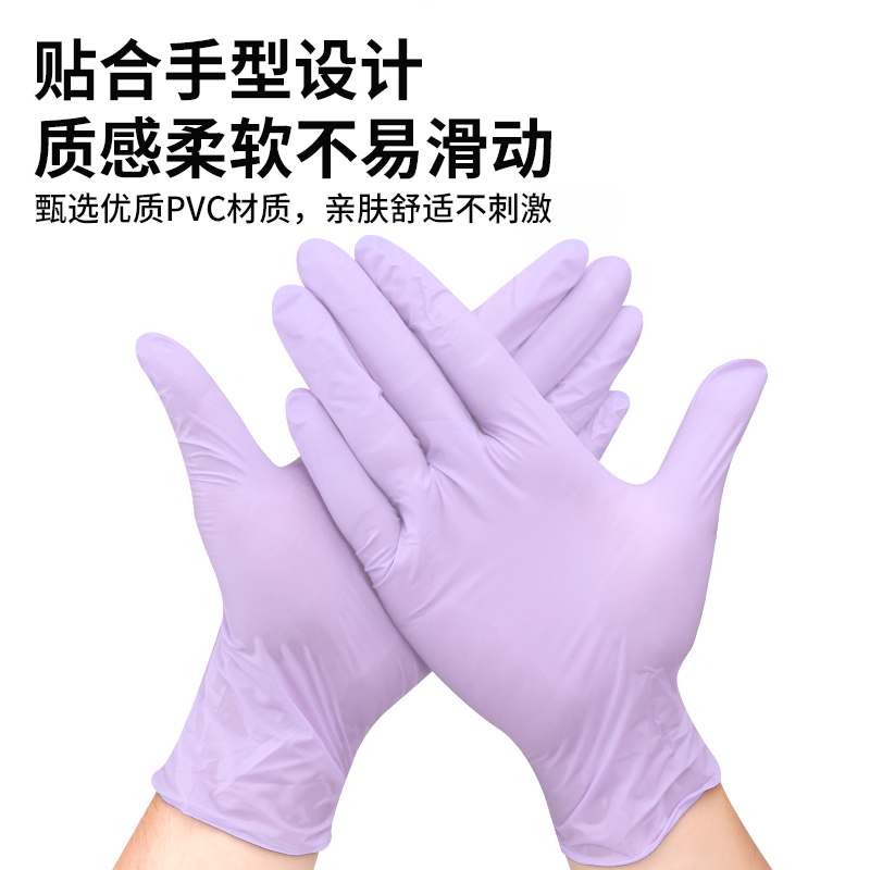 英科耐用一次性洗碗手套丁腈加厚防油橡胶劳保家务厨房清洁贴手女