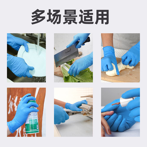 英科PVC一次性手套耐用食品级餐饮丁腈橡胶厨房家务洗碗丁晴手套 - 图3