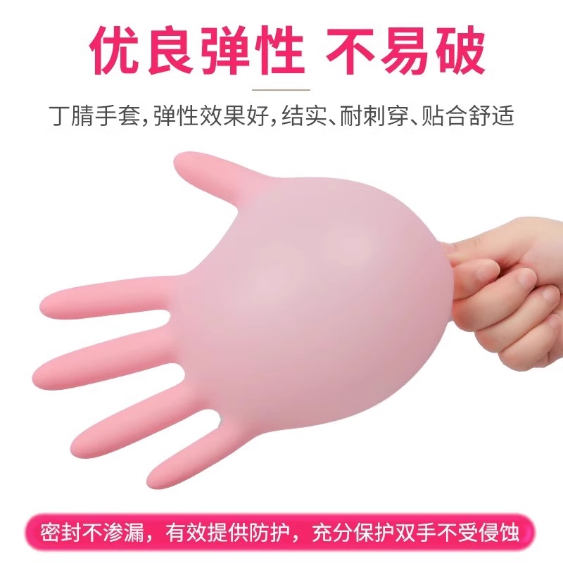 英科一次性手套丁腈儿童家用上学手工绘画diy防护丁晴食品级专用