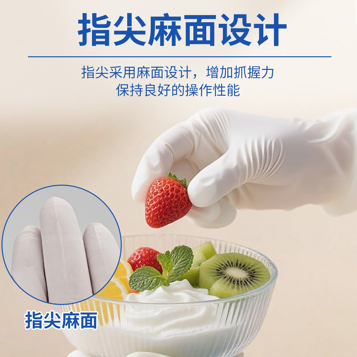 英科医疗一次性手套食品级专用加厚耐用丁腈家务厨房防护橡胶乳胶,淘宝优惠券,粉丝福利购,淘宝优惠卷