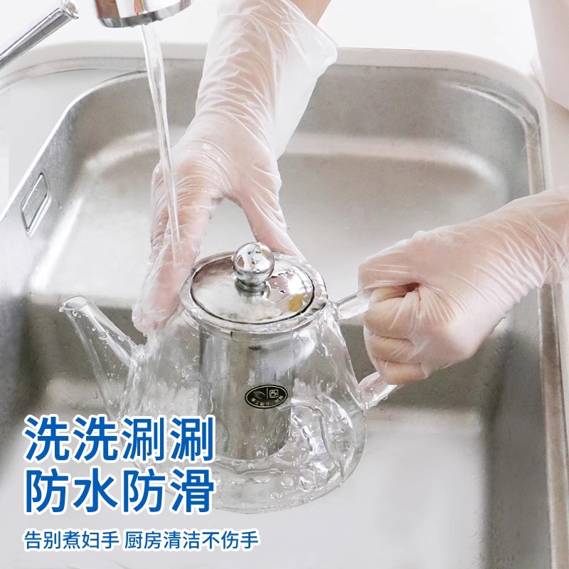 英科加长12寸丁腈PVC食品级专用女耐用加厚乳胶丁晴手套洗碗防水