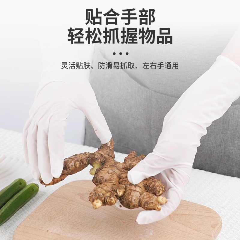 英科医用丁腈手套一次性手套食品级专用乳胶橡胶医疗外科手术检查