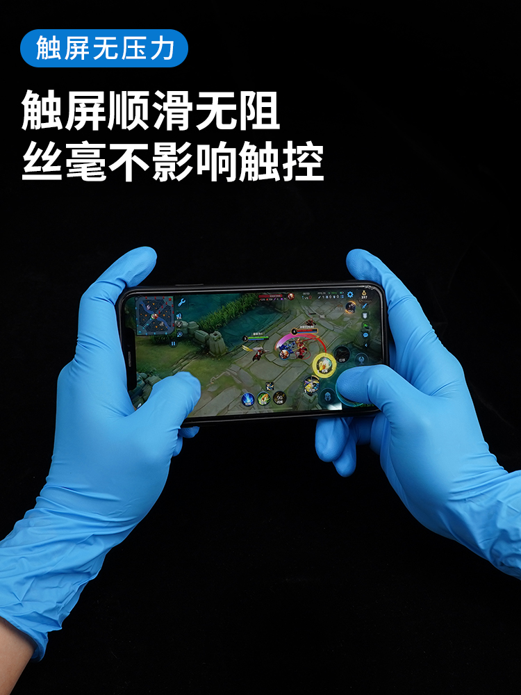 英科一次性丁腈手套食品级专用丁晴橡胶厨房家用清洁洗碗防水耐油