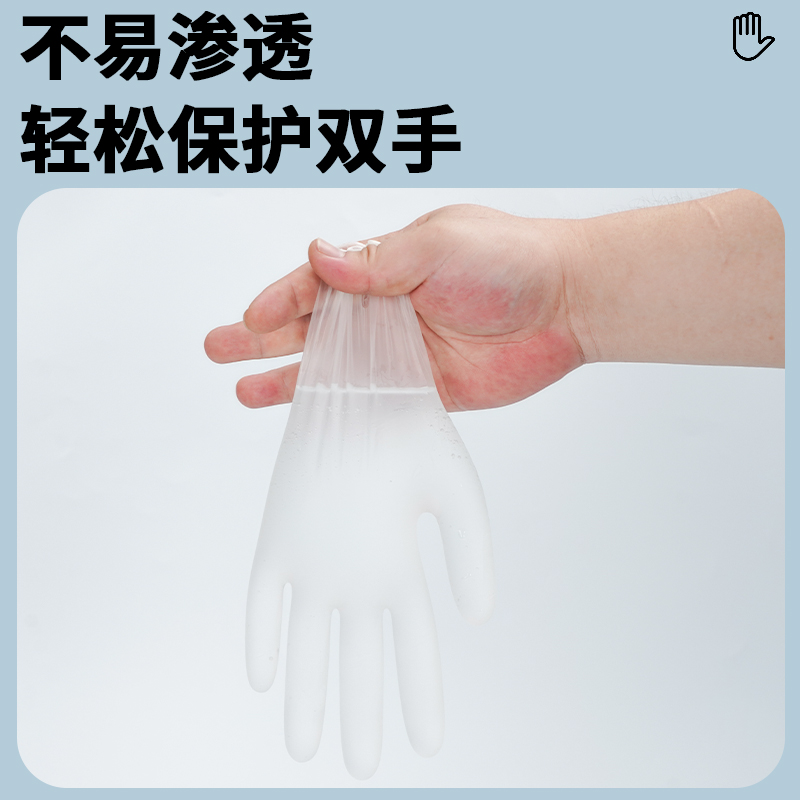 英科一次性手套食品级专用PVC丁腈烘焙揉面家务洗碗厨房耐用橡胶