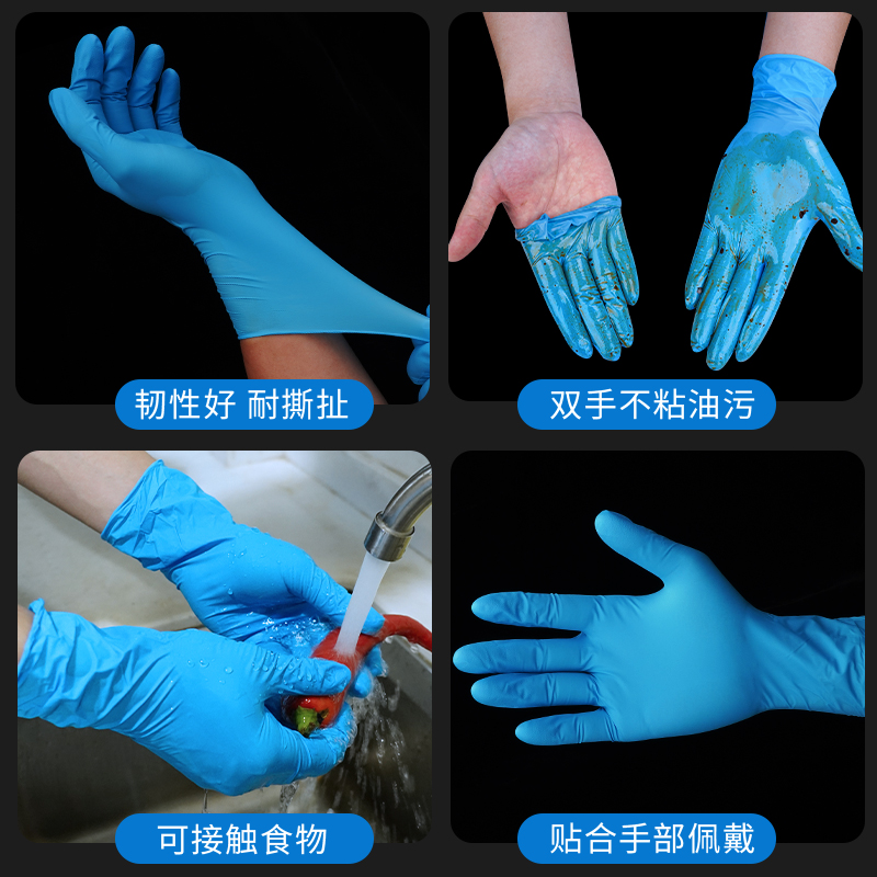 英科一次性丁腈手套食品级专用丁晴橡胶厨房家用清洁洗碗防水耐油