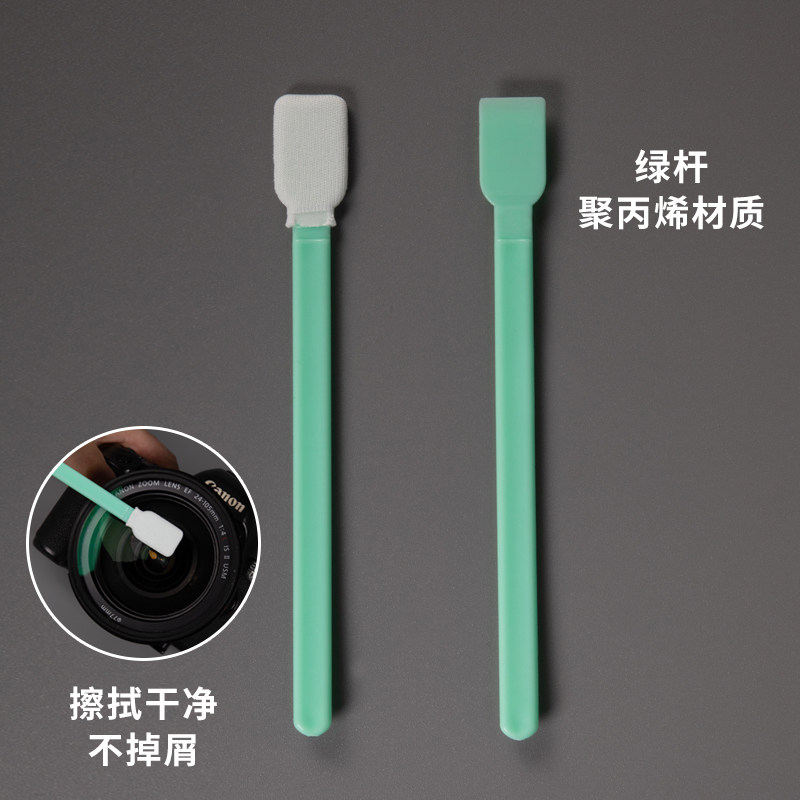 无尘净化棉签清洁棒海绵工业无尘布擦拭棒喷绘机写真机喷头墨刷,淘宝优惠券,粉丝福利购,淘宝优惠卷