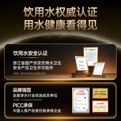 GOOTHO大白瓶前置过滤器家用2026新款自来水入户水管通用净水器 - 图2