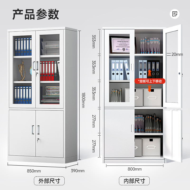 奈高文件柜铁皮柜办公柜资料柜凭证柜员工档案储物柜等器书柜带锁,淘宝优惠券,粉丝福利购,淘宝优惠卷