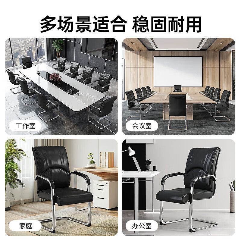 奈高人体工学电脑椅办公职员会议椅舒适久坐会议椅公司专用办公椅,淘宝优惠券,粉丝福利购,淘宝优惠卷