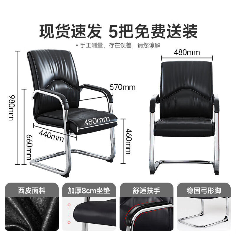 奈高人体工学电脑椅办公职员会议椅舒适久坐会议椅公司专用办公椅,淘宝优惠券,粉丝福利购,淘宝优惠卷