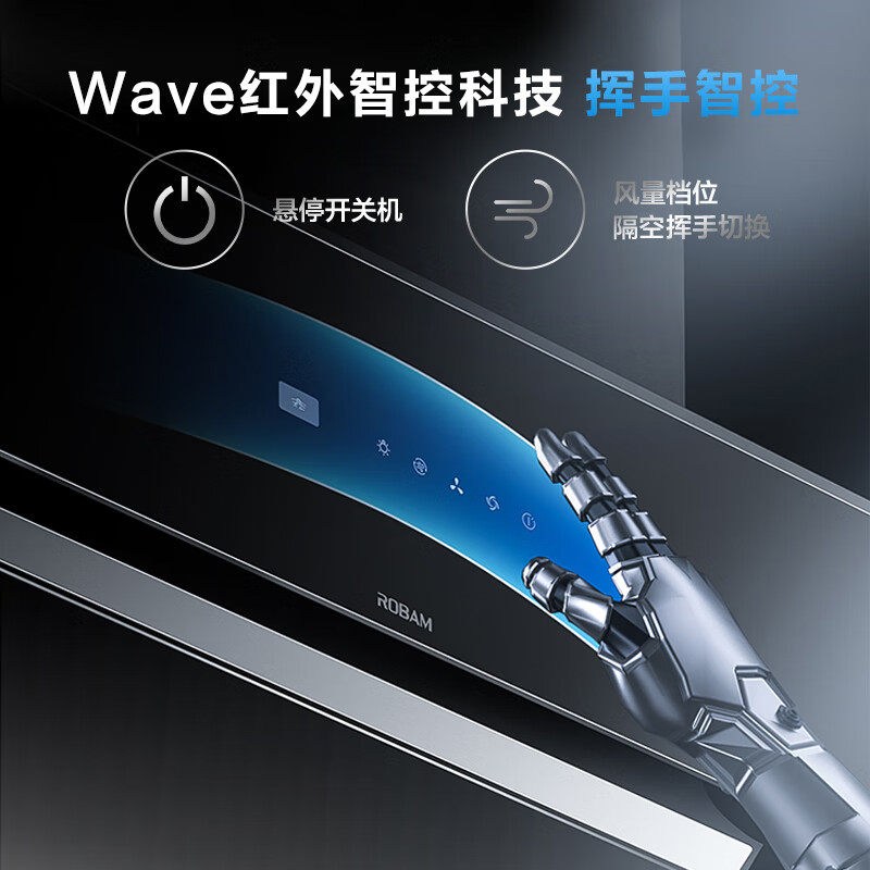 老板大吸力抽吸油烟机29A8CS智能变频家用厨房侧吸烟机官方旗舰店