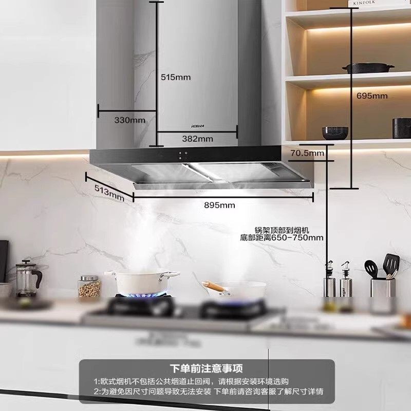 老板60x6s油烟机燃气灶具套装大吸力变频双腔油烟机套装官方旗舰