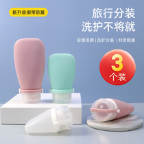 Travel Split Bottling Bottle Shampoo Silicone Bottle Wash Face Milk Lotion Cosmetics Squeeze body lotion Bath Dew Bottle Empty Bottle 2450