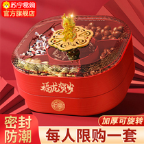 Joe Relocation Happy Fruit Tray Living Room Tea Table Home Candy Box 2023 New Dried Fruit Pan Fruit Tray Box Honeydew Melon 2450