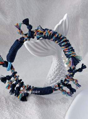 藏式编织手绳手工制品纯手工编织原创设计手链饰品穿搭搭配藏蓝色