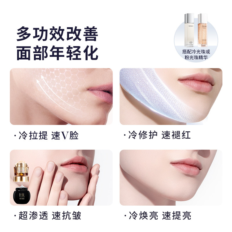 【明星粉丝折扣800】GEMO金茉冷光机HelloKitty联名冷抗衰美容仪