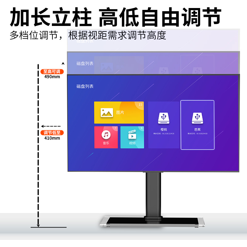 通用电视机底座免打孔支架挂架桌面显示器增高架适用海信小米创维 - 图1