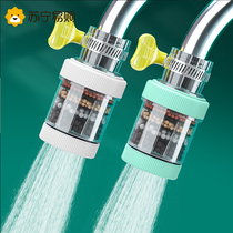 Tap mouth filter purifier kitchen Domestic tap water universal splash-proof connector Water filtration Divine 723