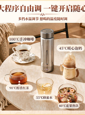 英国宝威玛纯钛智能烧水杯