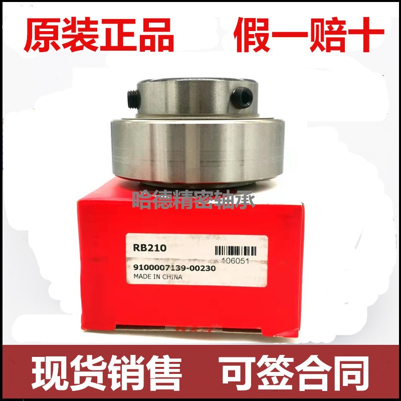 原装正品小林精工FYH外球面轴承 外圈平面 RB203 尺寸:17*47*31 - 图2