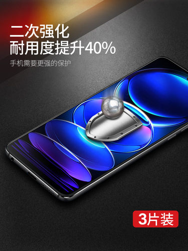 庆登适用红米note12turbo钢化膜小米note12pro手机膜redminote12pro全屏5g覆盖redmi钻石膜全包noto12r防摔 - 图0