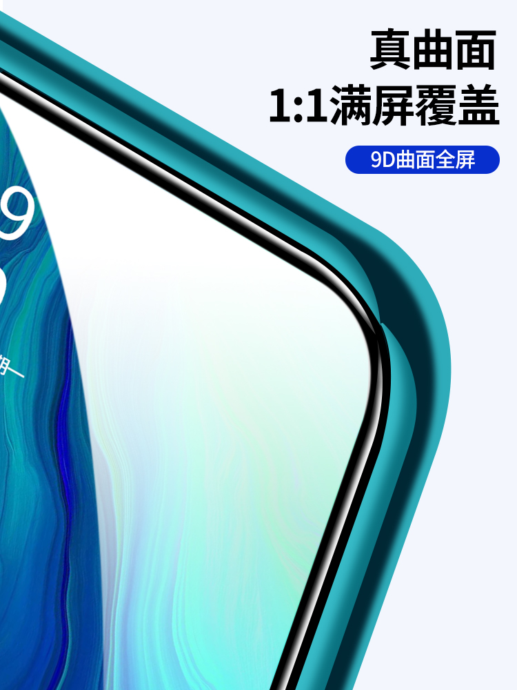 适用opporeno钢化膜opporeno10十倍变焦版全屏覆盖opporenoz手机膜opporenoACE蓝光reno高清renoz贴膜renoACE - 图0