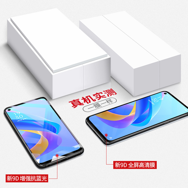 适用于oppoa36钢化膜oppo a36全屏覆盖手机膜a36抗蓝光opopa防摔0pp0a36防指纹高清保护贴膜无白边新款屏保 - 图3