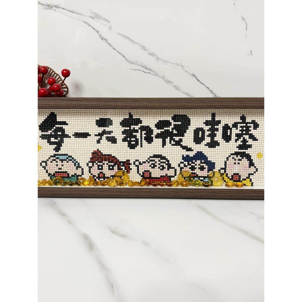 2025新款带框钻石画蜡笔小新摆台手工diy点钻十字绣卡通小幅满钻,淘宝优惠券,粉丝福利购,淘宝优惠卷