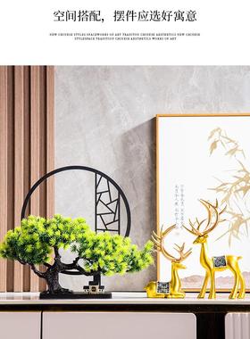 新中式迎客松仿真绿植盆景客厅酒柜家居玄关创意装饰禅意屏风摆件