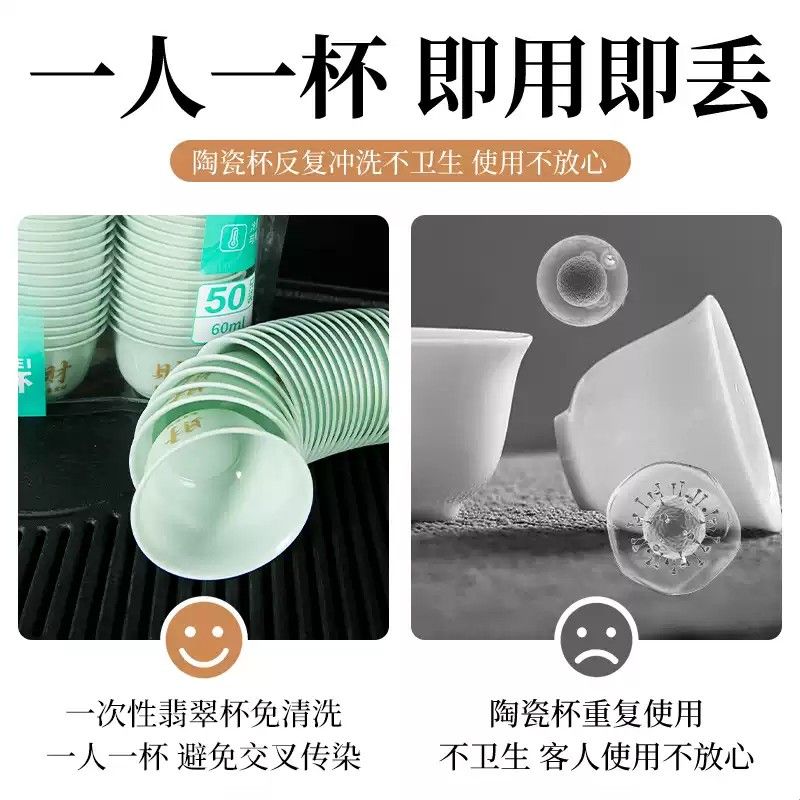 Disposable jade green kung fu tea cup set thickened tea set outdoor tea drink tea drink supplies tea drink artifact