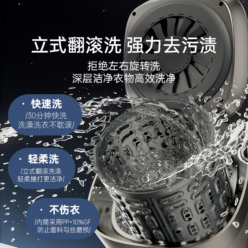  鲸立超声波清洗机