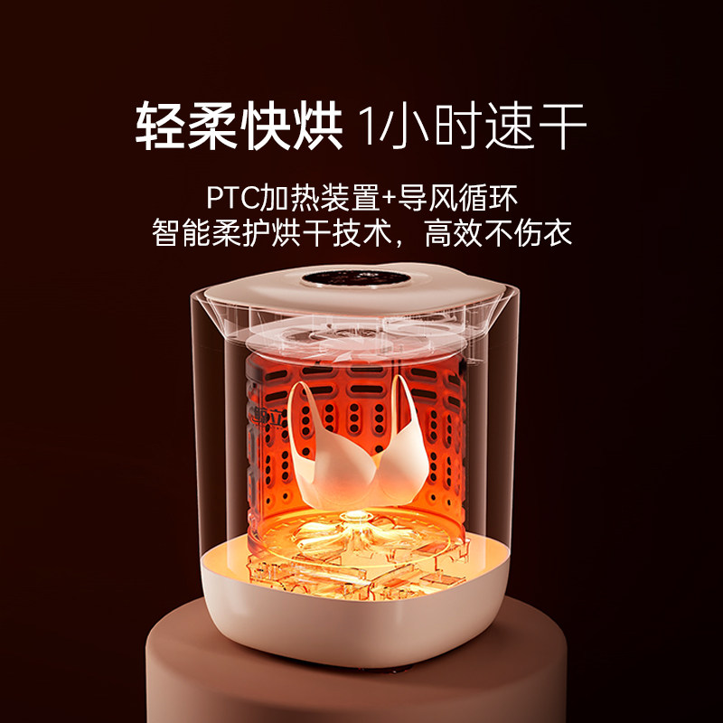  鲸立超声波清洗机