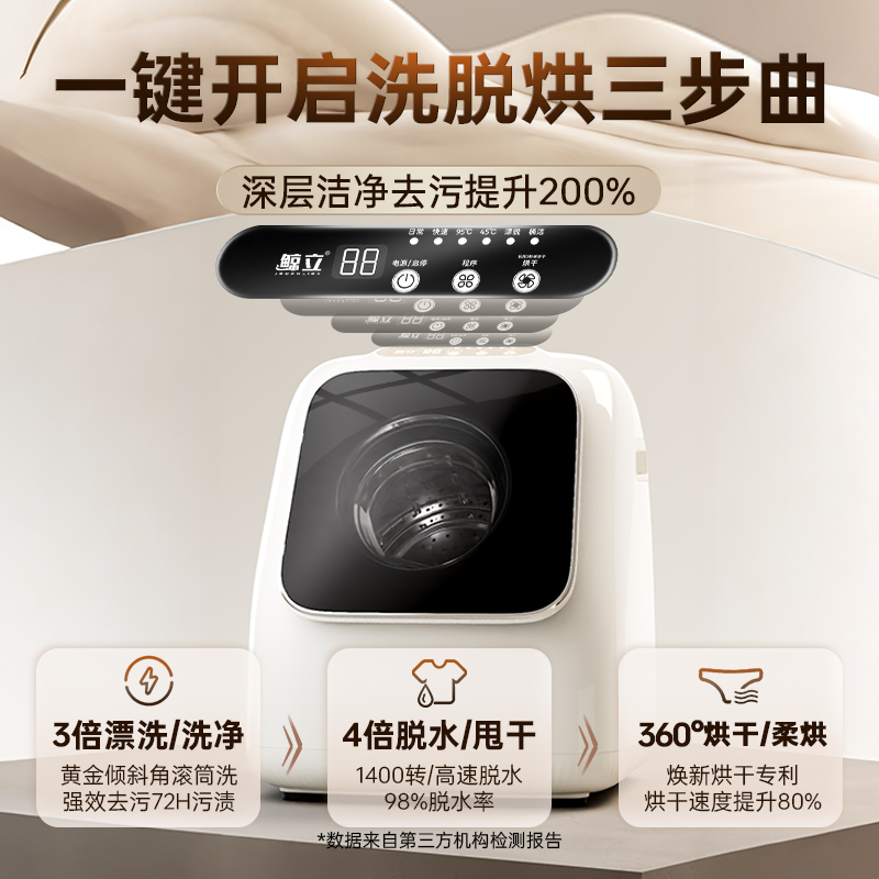  鲸立超声波清洗机