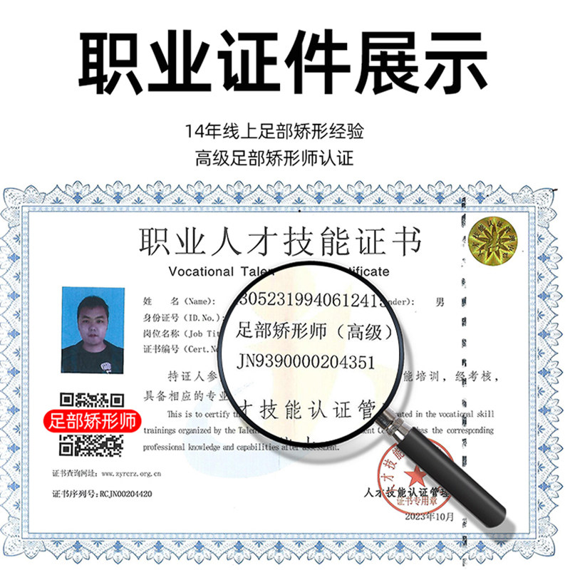 儿童机能矫正鞋扁平足外翻内外八字纠正垫学步足弓支撑凉鞋xo型腿,淘宝优惠券,粉丝福利购,淘宝优惠卷