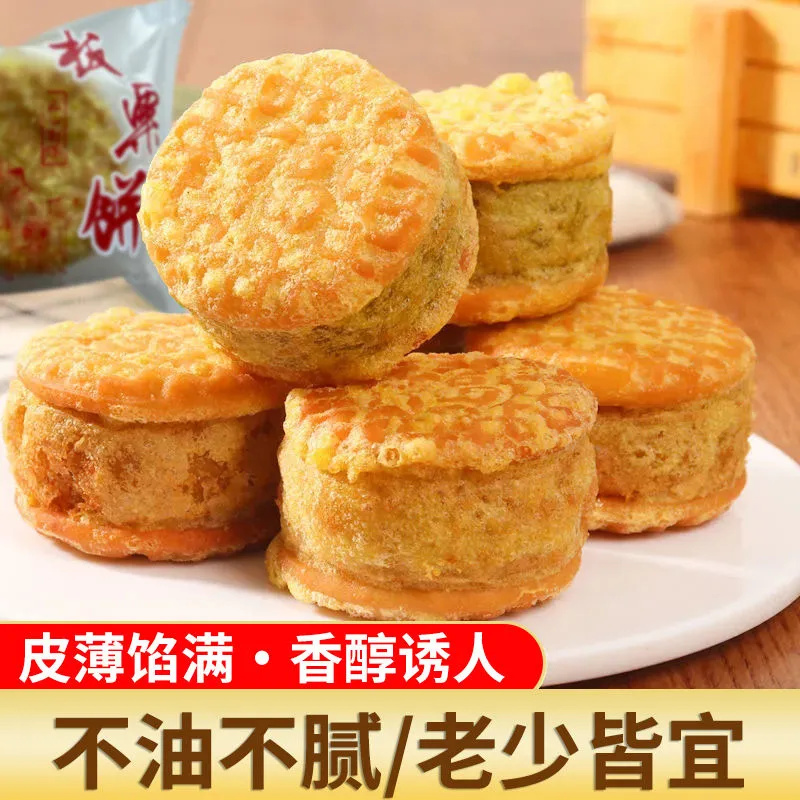 绿豆糕板栗糕酥饼传统老式糕点点心手工独立包装好吃休闲零小食品 - 图0