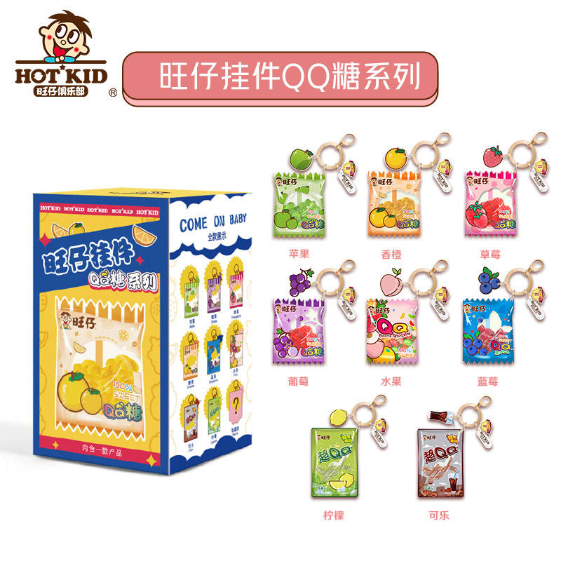 旺仔俱乐部周边御守QQ糖系列盲盒徽章