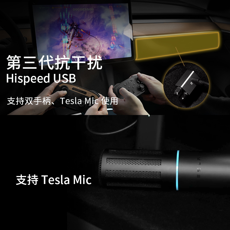 Jowua手套箱拓展坞USB转换头HUB扩展器配件适用特斯拉22model3/Y - 图2