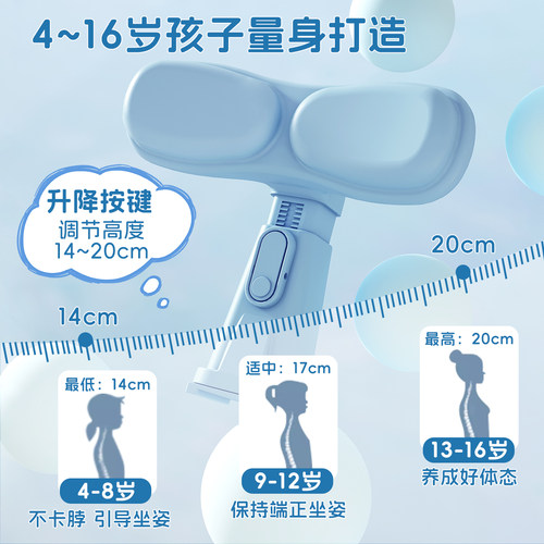 儿童防近视坐姿矫正器小学生写字姿势防低头驼背纠正桌面书写支架 - 图2