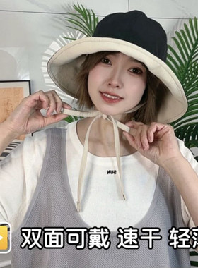 夏季双面戴遮阳帽女速干渔夫帽可扎马尾百搭防紫外线显脸小可折叠