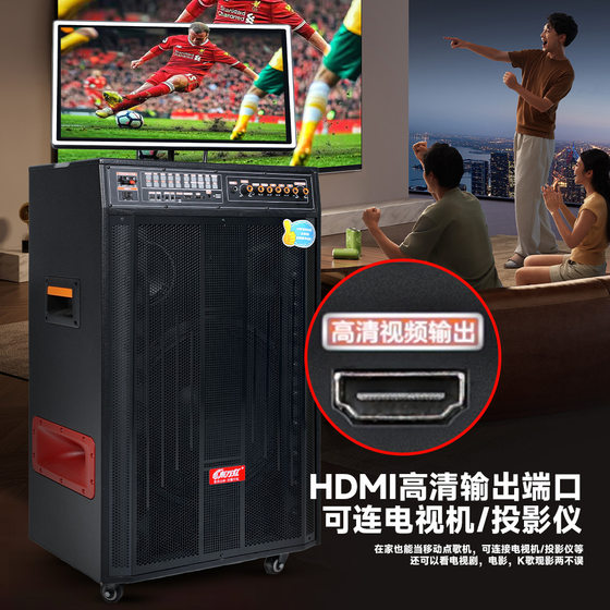 户外广场舞音响带显示屏家用K歌移动KTV卡拉OK点歌机直播蓝牙音箱