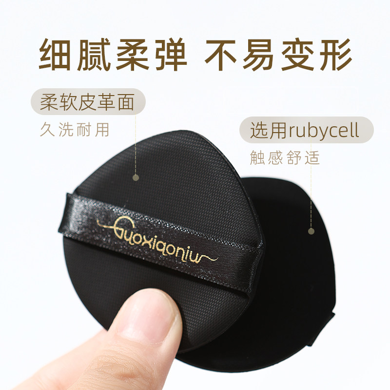 郭小妞尖头气垫粉扑薄款不变形粉底液专用气垫BB干湿两用上妆工具,淘宝优惠券,粉丝福利购,淘宝优惠卷