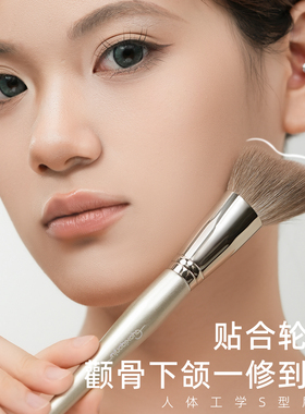 郭小妞瑰金异形羊毛修容刷侧脸大号面部脸颊高光阴影动物毛化妆刷